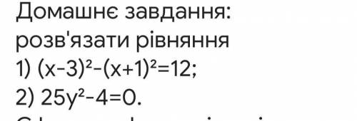 сегодня Плз! мне очень надо!