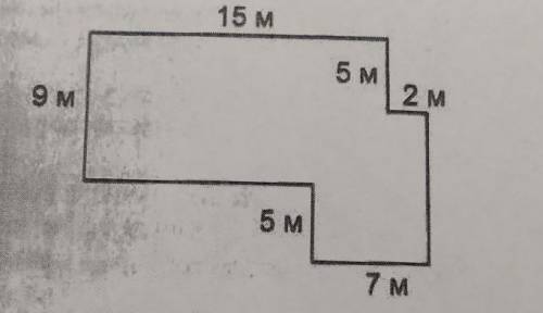 от прямоугольного листа фанеры отрезали 2 прямоугольника (см. рис) а) Найдите периметр полученной фи