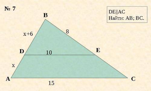 Задачи № 7, 8 сделать чертеж, доказать подобие треугольников и найти неизвестные величины.