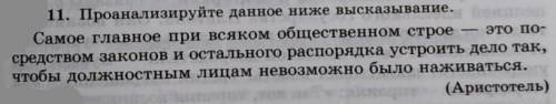 1.Что такое идеальное государство? 2.Какое основу для идеального государства выбрал Платон ?Почему?3