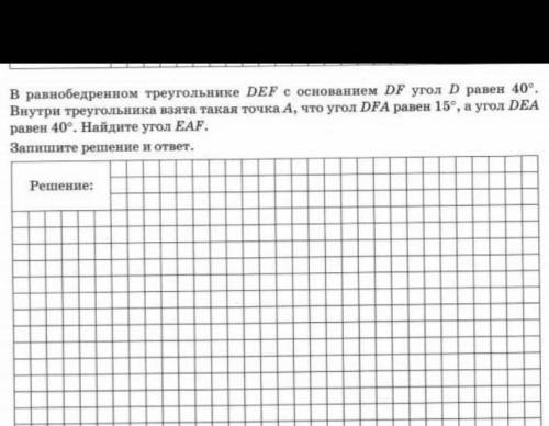 Решение и ответ с рисунком . Кто будет писать бред с целью получить ,я отправляю жалобу. Вас либо за