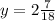 y = 2 \frac{7}{18}