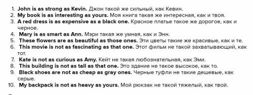 предложений с Present Perfect (конструкцию подчеркнуть), составить 5 предложений с конструкцией as +