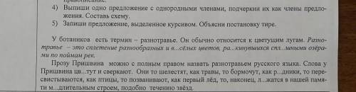 и 4 и БЕЗ ТАКИХ ОТВЕТОВ КАК: БЛИИН Я НЕЗНАЮ СОРРИИИ Я трачу не для этого свои !