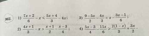 962. 1) 7x+2/6-x<5x+4/3-4x; 2) 4x+1/3-x>x+1/2-x-3/4;  3) 9-5x/2-4x/3 4) 5x-3/4-11x/6>2(1-x)