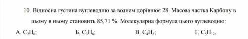 всего одна задача , 35Б, но она нужна с решением