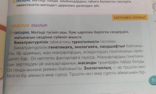 Вот текст этого задания который отправил раньше!