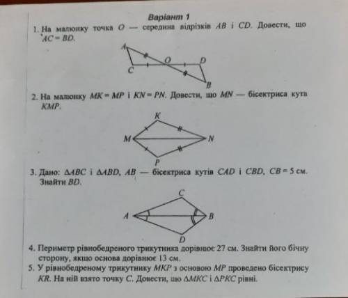 Дуже , до іть віддав усі бали що в мене є