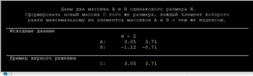 Решение надо записать в виде блок-схемы на паскале ( )