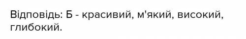 Ступені поривняння можна утворити уси прикметників рядка 1сліпий,приємний,синій,гучний2красивий,гріз