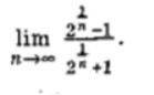Вычислить предел функции  Задание на фото  Подробно