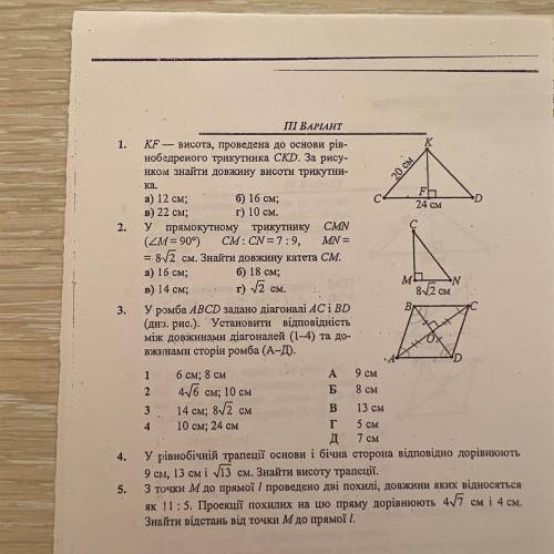 нужны ответы на первые 3 вопроса!!