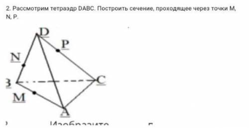 Не могли бы вы . Нужно сделать 2 задание. Буду очень признателен