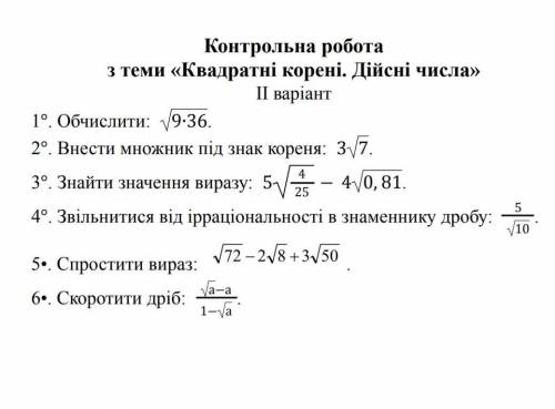 іть все зробити що в фото сильно