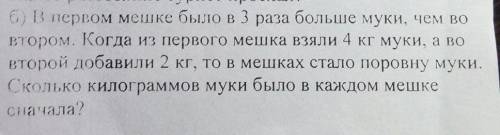 решить вас, и объясните как решать если можете