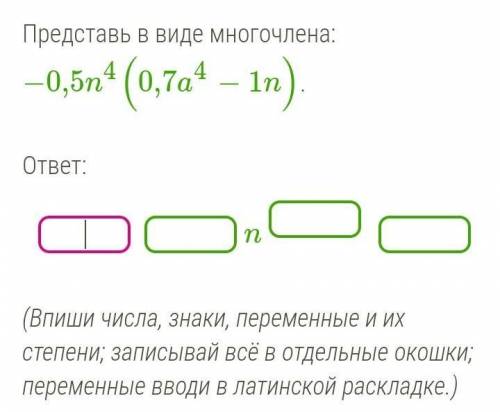 тут всё просто просто мне лень решать