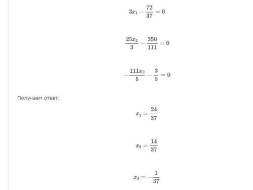 3x+1y+12z=2 5x+10y+z=7 7x+4y+2z=6 Найти x y z