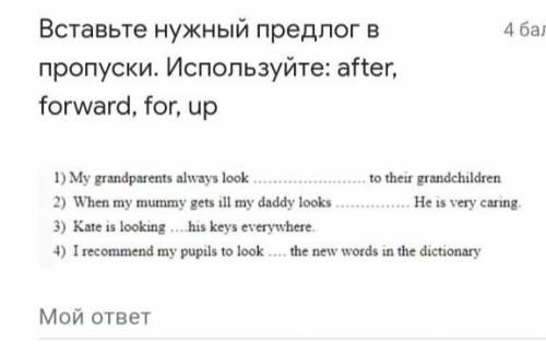 ребят, нужно отправить до 6:30 по МСК