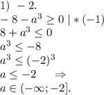 1)\ -2.\\-8-a^3\geq 0\ |*(-1)\\8+a^3\leq 0\\a^3\leq -8\\a^3\leq (-2)^3\\a\leq -2\ \ \ \ \Rightarrow\\a\in(-\infty;-2].