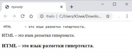 1. Напишите HTML-код для создания следующей web-страницы, используя маркированный список: (рисунок 1