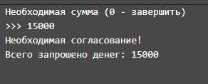 Здраствуйте решить задание по информатике. Не понимаю в чём ошибка. def check(summa): while summa !=