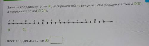 Всё на фото даю 10 или или большеНужно быстрее если вам несложно