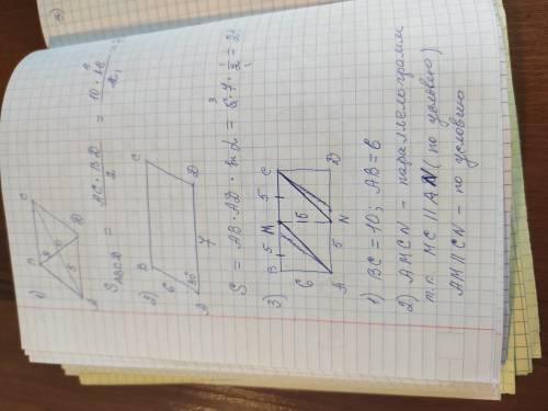 Очень нужно 1. В ромбе ABCD AO 5см, BO 8см вычислите площадь ромба. 2. Найдите площадь параллелограм