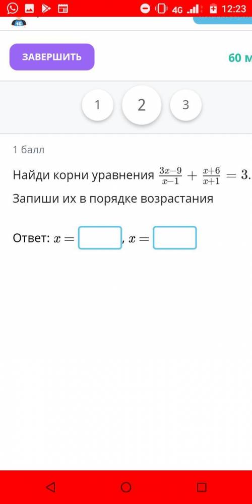 решить уравнение, скрин прикреплен.Правильный ответ станет лучшим!