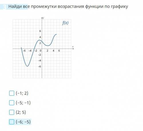 Тест по математике, 10 минут