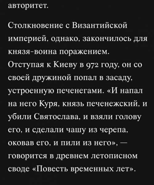 Информация о великих полководцах Казахстана