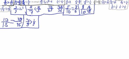 Дроби решение математика 4класс не понимаю.