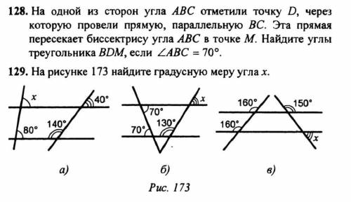 надо, 2е можете не решать, главное 1е сделать:_)