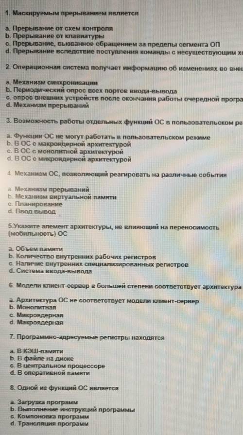 урок операционная система их среды Разберите с 1 по 8 задания, но что-то у меня не получается совсем