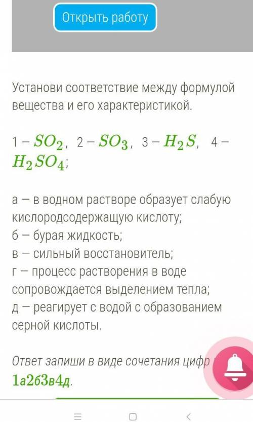 умоляю, прямо сейчас если можно очень надо