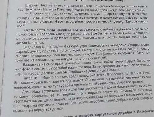 нужно выписать наречия с глаголом, задать вопрос, подчеркнуть наречие