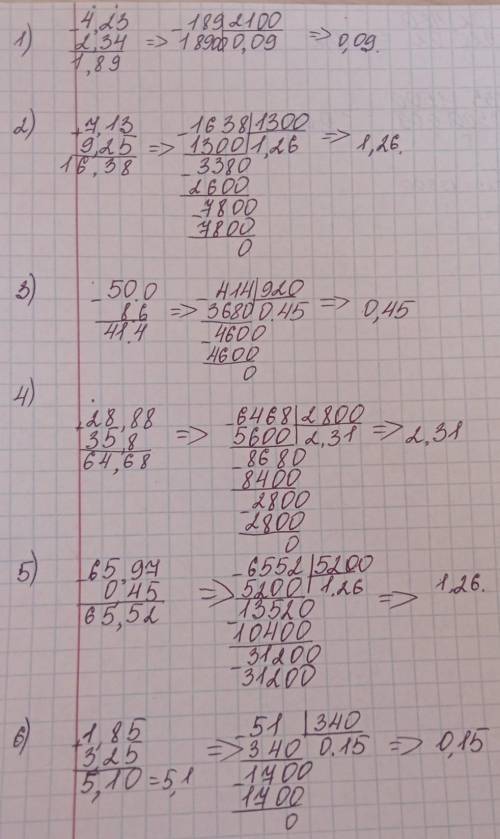 С 84. Выполните действия:1) (4,23 - 2,34): 21;2) (7,13 + 9,25): 13;3) (50 - 8,6): 92;4) (28,88 + 35,