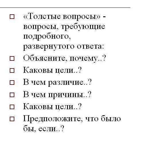 ТОЛСТЫЕ вопросы по произведению Кавказский пленник