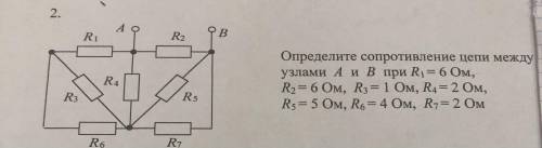 Нужна ! Основы электротехники. Желательно с решением