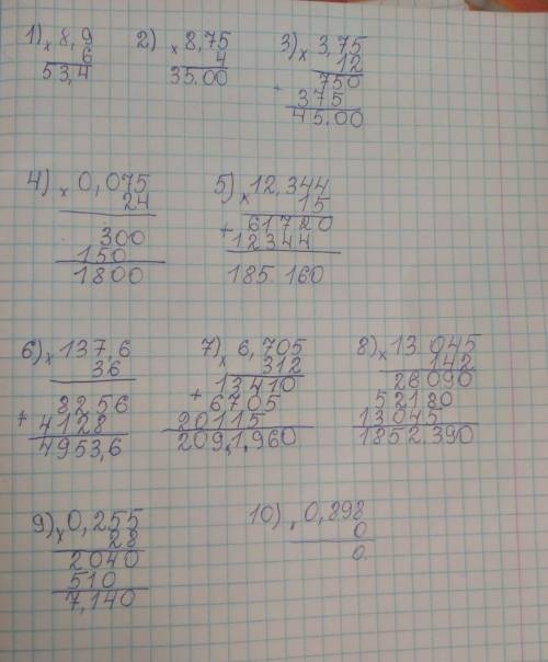 Решите примеры в столбик. 1)8,9×6 2)8,75×4 3)3,75×12 4)0,075×24 5)12,344×15 6)137,6×36 7)6,705×312 8