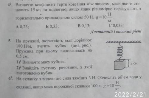 смотреть фото и расписать действия