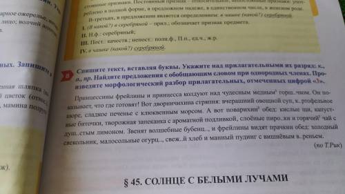 7,8 Надо 6 не Надо За ответ Дам 5$ НА КАРТУ ИЛИ КИВИОТВЕТЬТЕ НА 2 ЗАДАНИЯ СДЕЛАЕТЕ ТОЛЬКО ОДНО ЗАСЧИ