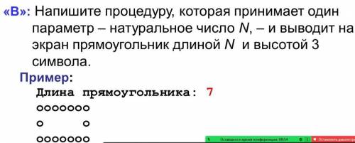 Дая . Язык программирования - python В течение получаса