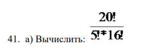 Что это значит?Что значит неравенство в этом примере? И вообще можно ли решить такое?