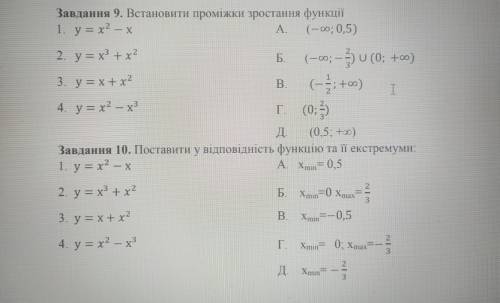 Полностью распишите все примеры от 1 до 4 и так два задания фаст . плачу