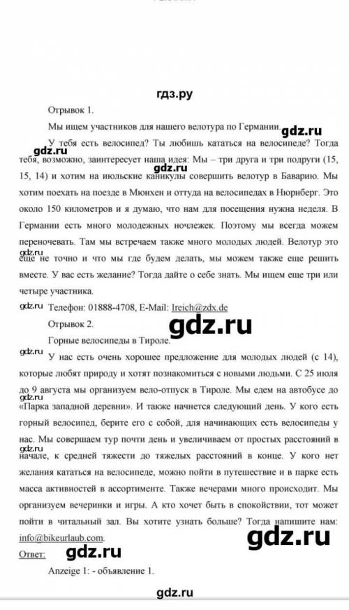 Написать в письменном формате ручкой, писать не охота даю 50, разборчиво, все два