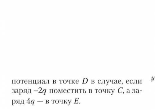 Задание на изображении, решите и объясните