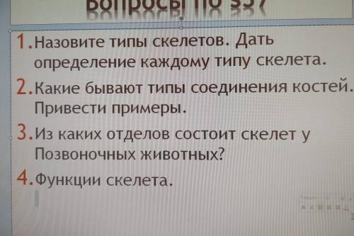 Люди которые решили просто заработать и написать бред ,уйдите!!