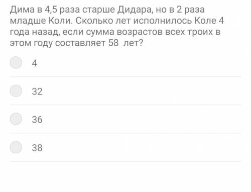 Кириллу 3 года назад было в 2,5 раза меньше, чем ему сейчас. Определите возраст Кирилла через 22 год