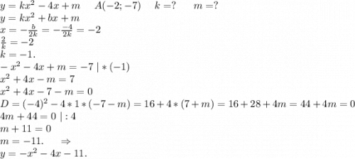 y=kx^2-4x+m\ \ \ \ A(-2;-7)\ \ \ \ k=?\ \ \ \ \ m=?\\y=kx^2+bx+m\\x=-\frac{b}{2k}=-\frac{-4}{2k} =-2\\ \frac{2}{k} =-2\\k=-1.\\-x^2-4x+m=-7\ |*(-1)\\x^2+4x-m=7\\x^2+4x-7-m=0\\D=(-4)^2-4*1*(-7-m)=16+4*(7+m)=16+28+4m=44+4m=0\\4m+44=0\ |:4\\m+11=0\\m=-11.\ \ \ \ \Rightarrow\\y=-x^2-4x-11.\\