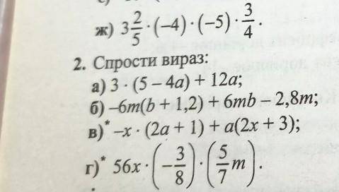 ДО СР ОСТАЛОСЬ 10 МИН нужно 1 ж и 2